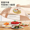 Aomeiyou dish cover, household meal cover, dust-proof and anti-fly artifact, leftover food cover, foldable round 80cm