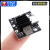 5V power supply 1S lithium-ion battery charging module Maximum 2.8A/3.6A battery with charging indicator 5v3.6A charging module with heat sink No specifications