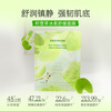 Chunyu (Papa recipe) Centella asiatica ice soft soothing mask 10 pieces powerful moisturizing and moisturizing