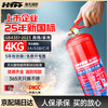 Haitian Fire 2025 New National Standard Commercial Portable Dry Powder Fire Extinguisher 4KG Fire 3C Certified Warehouse Household 4kg