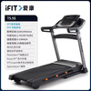 Official direct sales home treadmill fitness special folding shock-absorbing fitness equipment NordicTr T5.5S 25-speed electric slope/2.75 hp