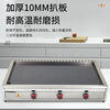 Commercial gas griddle, hand-grilled pancakes, cold noodle potato pancakes, Teppanyaki tofu, egg cakes, stove, gas stalls, four side gas 120x60 10mm, commercial electric/gas factory direct sales