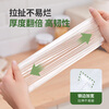 Yunlei cling film cover thickened kitchen disposable cling film cover refrigerator microwave oven fresh-keeping bag fresh cover box 100 pieces
