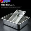 Enshousu stainless steel rectangular leaky basin drain tray stewed vegetable serving basin 1/2 punch length 32*width 26*height 10