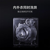 Mijia Xiaomi Dual Zone Washing Pro Dual Washing and Drying Washing Machine Fully Automatic One Machine Dual-cylinder Underwear Special Washing Blue Oxygen Clothing Washing XHQG103MJ108 Same Style as Launch Conference