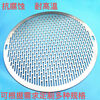 Barbecue net round large size 304 round stainless steel punched barbecue net thickened grate barbecue integrated charcoal fire food 39cm diameter one-piece barbecue net
