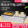 Dekebang's new commercial pot sticker stall, gas-fired Teppanyaki hand cake frying all-in-one machine, multi-functional pan-fried buns and noodles, gas 55 double pot stickers + 12 square grids