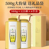 A cup of fragrant tea jasmine tea special 500g 2025 new tea new year gift box jasmine green tea bulk for your own consumption