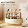 Made in Tokyo, Kyoto Kitchen Storage Rack 360 Rotating Spice Tray Countertop Multifunctional Condiment Storage Rack Large Size