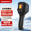 Nowawk infrared thermal imager temperature measurement thermal imager high-precision industrial distribution box power floor heating patrol water leakage detection leakage meter YXI96 water leakage detection + power maintenance + visible light