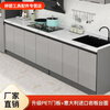 Shantou Lincun countertop cabinet kitchen all-in-one simple cabinet economical sink cabinet stove cabinet home rental cabinet 90CM flat style + thickened slate solid wood ecological board