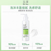 Dr.Yu Skin Barrier Conditioning Cleansing Gel 150ml (Amino acid facial cleanser for men and women, gentle and non-tight)