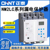 NM2LC automatic reclosing photovoltaic grid-connected cost-controlled leakage adjustable remote 485 communication circuit breaker NM2LC-630/M photovoltaic dedicated