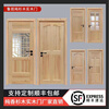 Customized fir door, antique door and window, fir log solid wood door, interior door, barn door, fan door, room bedroom door 106# single door 200*80cm (excluding door cover)