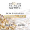 Olay (OLAY) water light white bottle 30ml whitening essence anti-sugar brightening remove yellowing hydrating cosmetics skin care products New Year gift