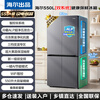Haier refrigerator produces Tongshuai 575 dual-system cross-section four-door first-class energy-efficient and energy-saving air-cooled frost-free ALP ultra-clean system large-capacity household refrigerator. New product launch + dual system dual cycle + global clean system