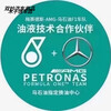 Petronas Hyundai 500 5W30 Engine Oil 4L