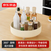 Made in Tokyo, Kyoto Kitchen Storage Rack 360 Rotating Spice Tray Countertop Multifunctional Condiment Storage Rack Large Size