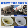 Oxalic acid cleaner, ceramic tile toilet powerful descaler, exterior wall back-alkali high concentration solution, industrial cement cleaner