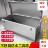 Zhizhou stainless steel box storage box outdoor rectangular storage box outdoor car trunk tool box truck customization customer order