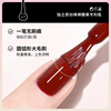 CandyMoyo cat eye one-step glue new manicure three-in-one lazy glue needs to be baked, smoke gray pink silk light New Year gift