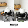 Shuangshan gas stove bracket kettle small milk pot auxiliary pot holder universal kitchen natural gas stove stand holder anti-slip four-leaf clover type suitable for pots and pans within 17cm