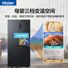 Haier Refrigerator 540L household cross-door four-door full-space fresh-keeping technology EPP clean system first-level dual-frequency oxygen-blocking dry and wet storage household large-capacity refrigerator Haier 540L + free embedded + full-space fresh-keeping + EPP ultra-clean system