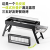 Huangchi outdoor barbecue grill camping portable foldable charcoal grill household barbecue all-in-one storage charcoal barbecue rack
