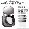 Carslan Black Magnetic Powder Cake Loose Powder Setting Powder Long-lasting Oil Control Waterproof and Sweat-proof Not Easy to Remove Makeup Invisible Pores Genuine Loose Powder 02 Oil Control Version-Transparent Color