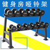 Dumbbell rack for home men's dumbbell A-frame small bracket storage gym commercial six pairs of rack bracket set double layer 6 pairs of dumbbell rack dumbbell rack