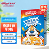 Kellogg's imported sweet corn flakes 300g/box rich in multivitamins children's ready-to-eat cereal breakfast snacks
