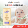 Longliqi children's snake oil moisturizing cream snake oil stick facial cream autumn and winter anti-drying and cracking soothing moisturizing cream