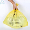 Medical garbage bag Medical garbage bag 40L turnover box bag 60L hospital garbage bin yellow bag 100L 50 pieces Yellow 40L thickened 50 pieces