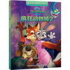 Disney's Zootopia 2 movie official picture book Zootopia movie parent-child reading
