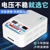 Ruding voltage stabilizer 220v household high power 15000w air conditioner special voltage regulator fully automatic commercial voltage stabilizer look for the store 2025 new upgraded voltage stabilizer