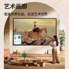 Shiji Jingcang delivery wallpaper TV 4K ultra-thin seamless wall art frame TV ultra-thin mural matte screen display seamless wall art TV 55 inches 4K ultra-clear free door-to-door installation