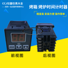 Free shipping New South Hongling oven time relay SGG-2 timer timer 0 99 minutes New South oven timer (2 screws)