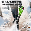 Junwei rechargeable lithium-ion blower industrial high-power storm blower powerful household blower blower blows snow and leaves