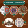 Dunhuang Classic Pattern Illustrated Book