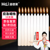 Mandelai emergency lighting candle white 10-pack smokeless old-fashioned straight wax experimental daily power outage earthquake 2*20cm