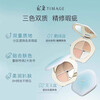 Caitang TIMAGE Three Color Concealer Palette Facial Salmon Color Concealer Covers Spots, Acne Marks and Dark Circles Authentic #02 Fuyu Plate 1.8g (Salmon)