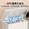 Xingx (XINGX) 300L single-temperature household small freezer large capacity frost-reducing freshness and clean taste energy-saving first-class energy efficiency refrigerator refrigeration and freezing dual-use freezer BD/BC-300QJ