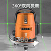 Ishii infrared level green light 2-line 3-line 5-line high-precision automatic Anping laser level strong light thin line 2-line level MT-21 dual electric