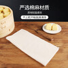 Baiji steamer cloth gauze soy milk filter cloth kitchen steamer cloth cooking tofu filter cloth (45cm*45cm) 5 pieces