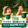 Ying's ready-to-eat porridge for infants and young children, nutritional breakfast, children's complementary food, quick porridge, 13 months + fresh soup and meat porridge for one week