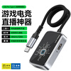 Deyu gs3pro adapter game-specific type-c expansion dock ipad tablet chicken headphone adapter e-sports converter Apple 17 15 16 Huawei Android mobile phone