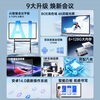 Leaderhub conference tablet all-in-one machine 65-inch touch electronic whiteboard mobile smart TV interactive multimedia teaching smart touch conference machine 65-inch flagship model (Android) + wall hanging + writing pen