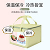 New Avocado Green 6810-Inch Birthday Cake Insulated Bag for Takeout Customized Cold Storage Refrigerator Bag Thickened Avocado Green 6-Inch Single Layer 27*27*21