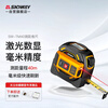 Shendawei laser tape measure 40m rangefinder steel tape measure digital display electronic ruler measuring room instrument woodworking decoration ruler SW-TM40