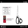QCSK Japanese brand tailor scissors, special for clothing, Japanese-style lightweight scissors, household sewing industry strong scissors, 10-inch Japanese-style lightweight tailoring scissors, sharp and lightweight